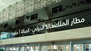 ARCHIVE: Previous archive footage of Riyadh airport as multiple people wounded in blast