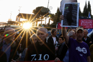 Israel marks third anniversary of October 7 attack