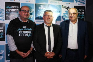 Israel's Joint List of Arab Parties holds a press conference to launch its election campaign in Jaffa