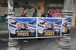 Israel holds first general election since October 7 Hamas attack