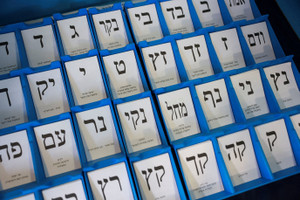 Preparations for Israel's national election, in Shoham