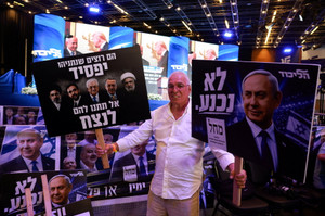 Israel holds first general election since October 7 Hamas attack