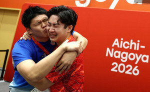Asian Games - Aichi-Nagoya 2026