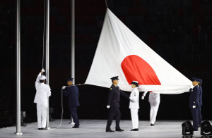 Asian Games - Aichi-Nagoya 2026 - Closing Ceremony